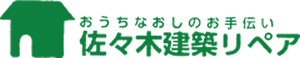 宮城県仙台市でフローリングの補修は佐々木建築リペア